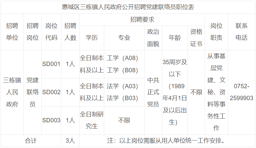 1743426107565609.png 聯(lián)想截圖_20250331210008.png